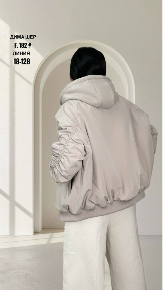 Куртка женская бежевая купить в Интернет-магазине Садовод База - цена 2100 руб Садовод интернет-каталог