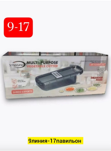 Овощерезка САДОВОД официальный интернет-каталог