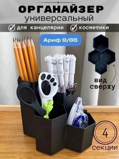 органайзер САДОВОД официальный интернет-каталог