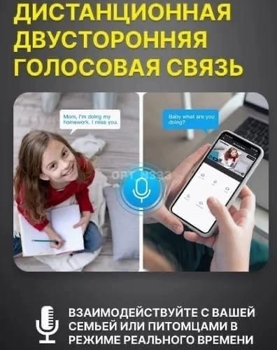 Беспроводная панорамная IP-камера купить в Интернет-магазине Садовод База - цена 650 руб Садовод интернет-каталог