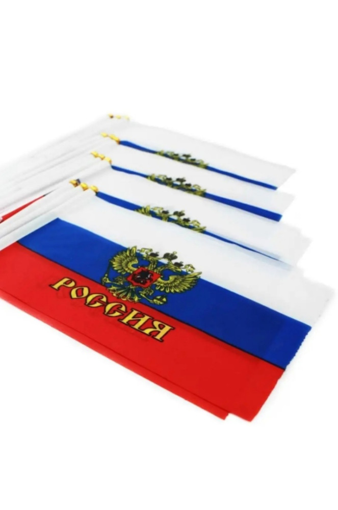 Флаг купить в Интернет-магазине Садовод База - цена 120 руб Садовод интернет-каталог
