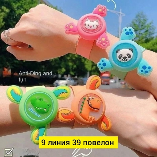 Браслет САДОВОД официальный интернет-каталог