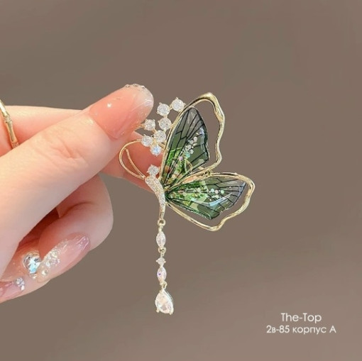 брошь САДОВОД официальный интернет-каталог