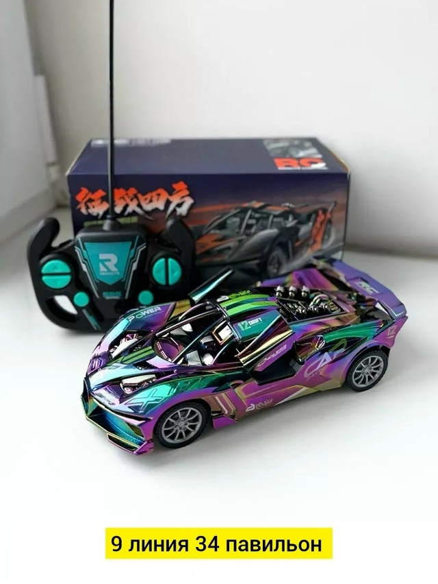 Машинка на пульте купить в Интернет-магазине Садовод База - цена 550 руб Садовод интернет-каталог