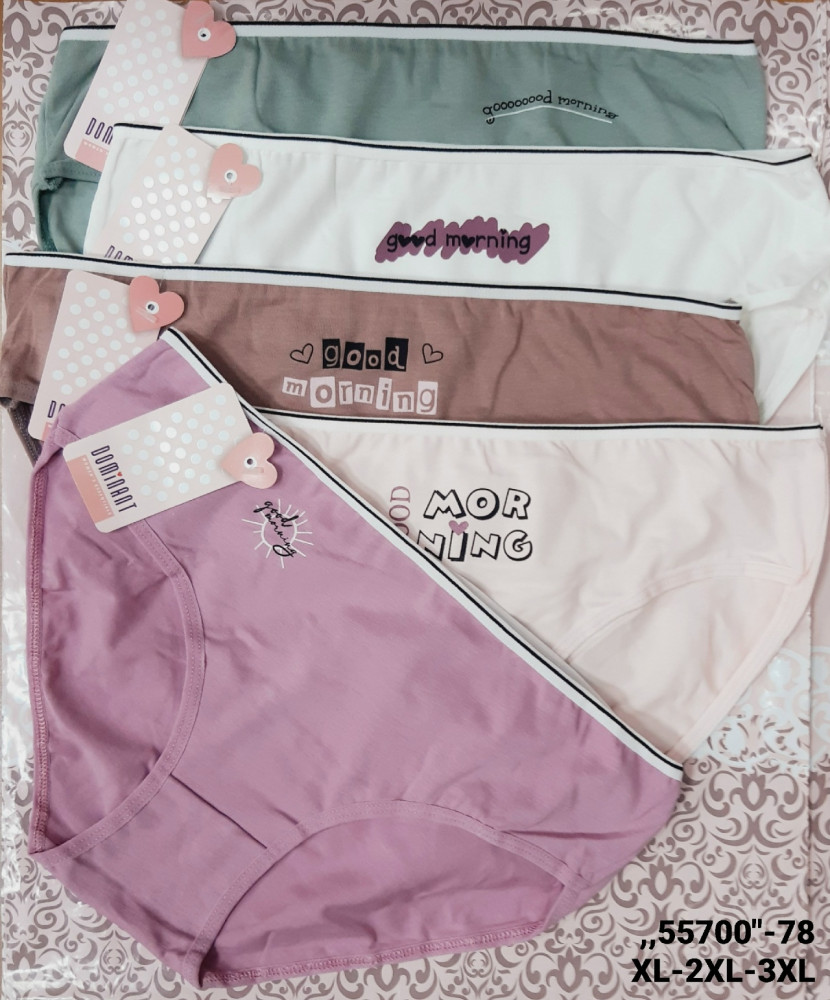 Трусы купить в Интернет-магазине Садовод База - цена 600 руб Садовод интернет-каталог