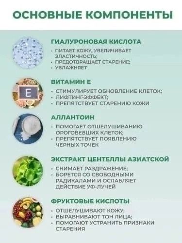 Очищающая кислородная маска -пенка купить в Интернет-магазине Садовод База - цена 99 руб Садовод интернет-каталог