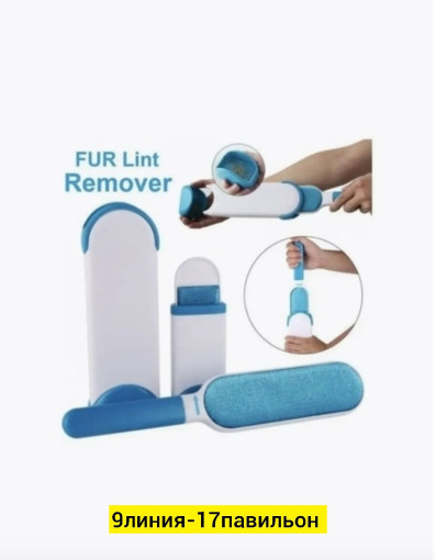 щетка для удаления шерсти САДОВОД официальный интернет-каталог