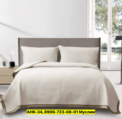 Покрывало САДОВОД официальный интернет-каталог