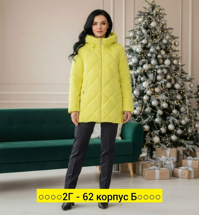 Куртка, ткань купить в Интернет-магазине Садовод База - цена 1000 руб Садовод интернет-каталог