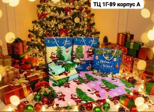 Полотенце для кухни и для рук САДОВОД официальный интернет-каталог