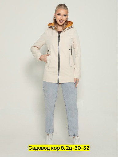 Ветровка, полиэстер САДОВОД официальный интернет-каталог