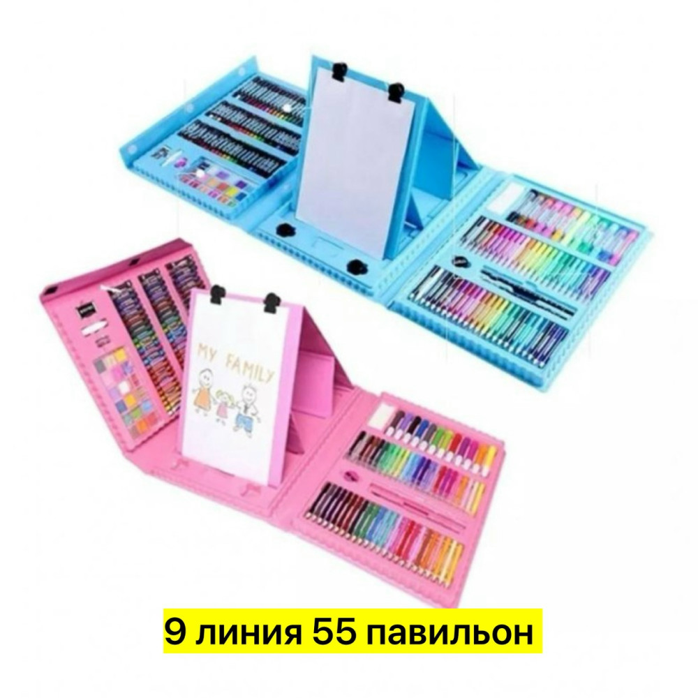 набор для рисования купить в Интернет-магазине Садовод База - цена 600 руб Садовод интернет-каталог