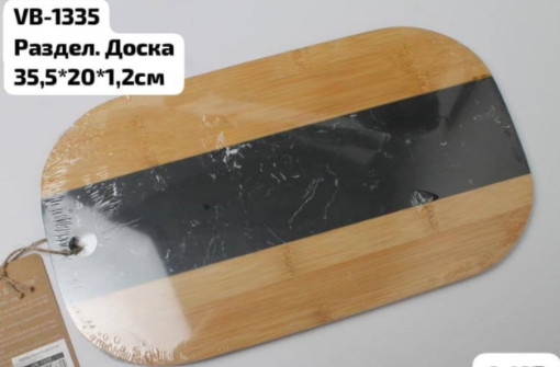 Разделочная доска САДОВОД официальный интернет-каталог