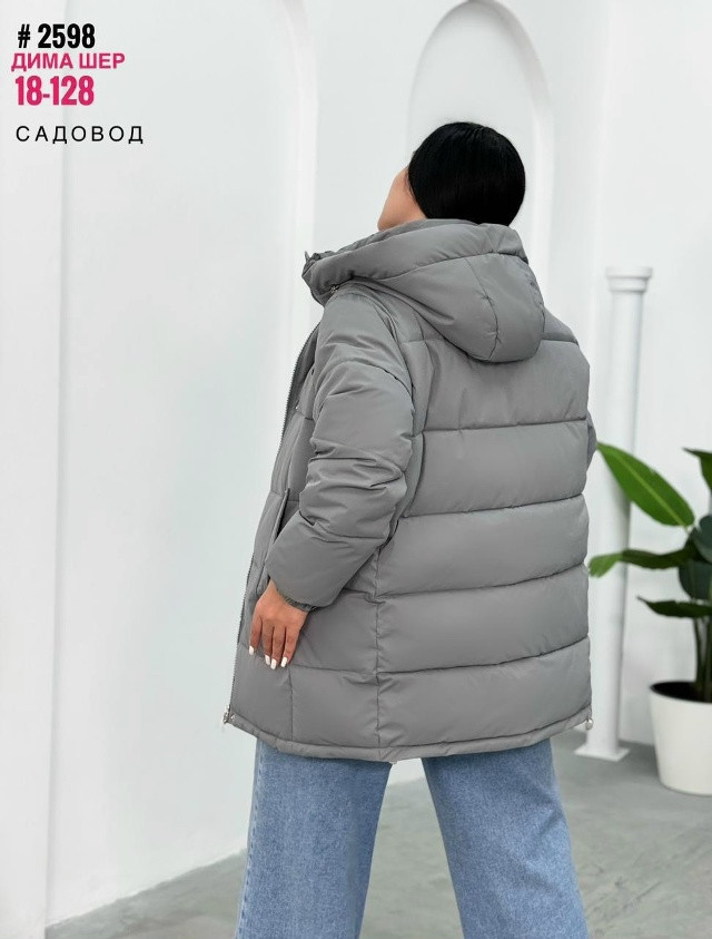 Куртка женская серая купить в Интернет-магазине Садовод База - цена 1500 руб Садовод интернет-каталог