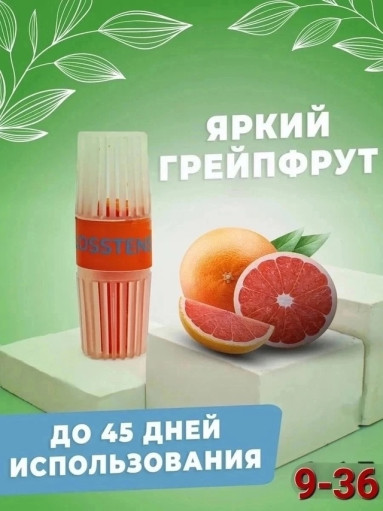 Блок для очистки унитазов САДОВОД официальный интернет-каталог