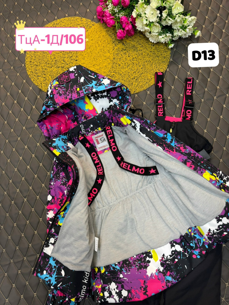 Детский костюм розовый купить в Интернет-магазине Садовод База - цена 1500 руб Садовод интернет-каталог