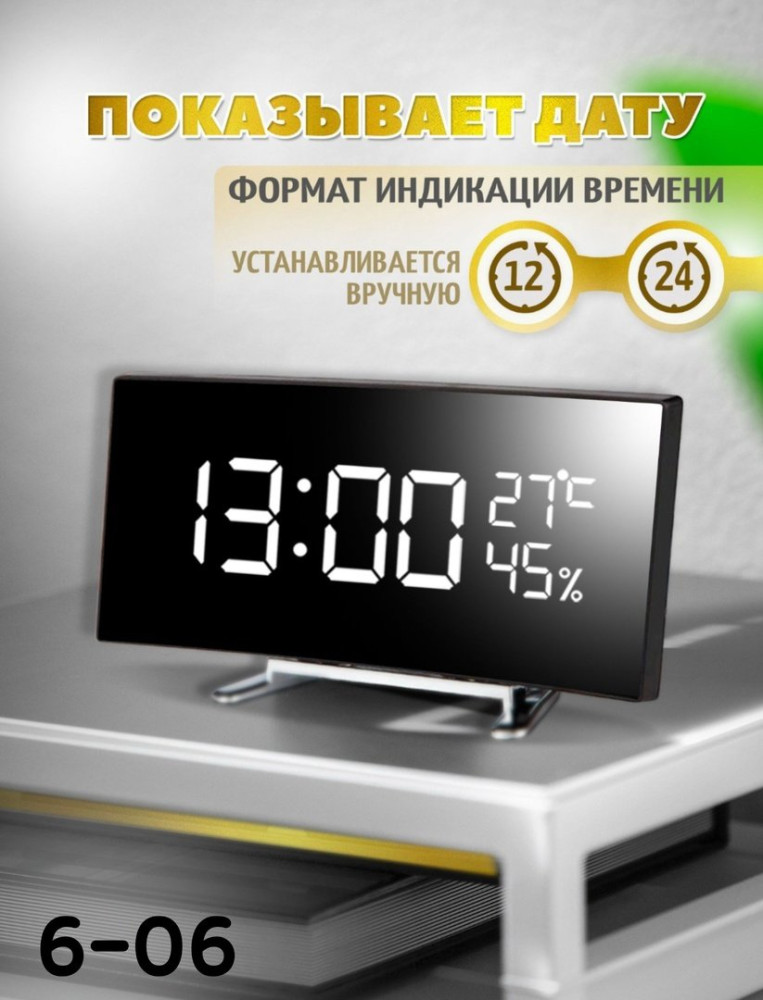 часы купить в Интернет-магазине Садовод База - цена 500 руб Садовод интернет-каталог