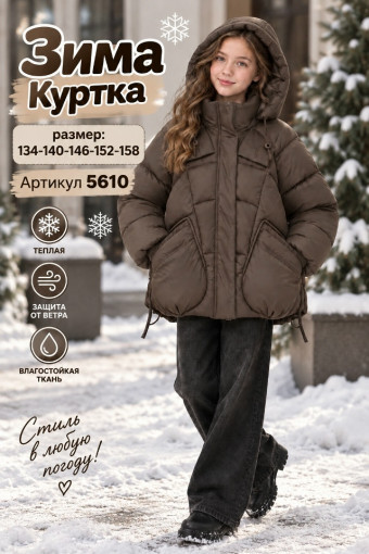 Куртка САДОВОД официальный интернет-каталог