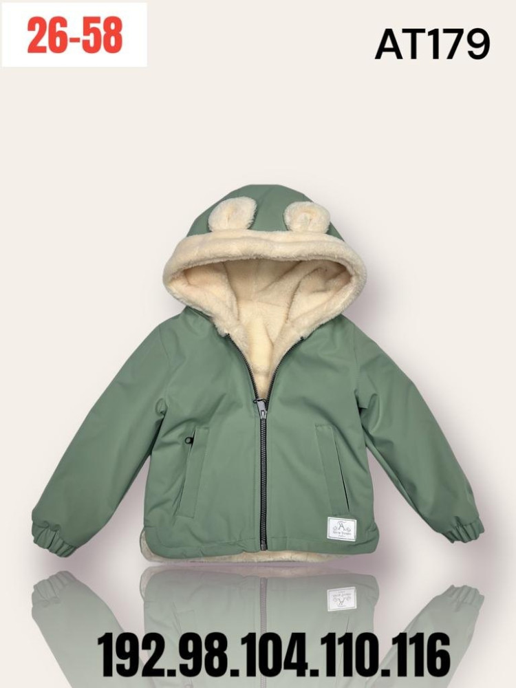 Куртка детская зеленая купить в Интернет-магазине Садовод База - цена 1200 руб Садовод интернет-каталог