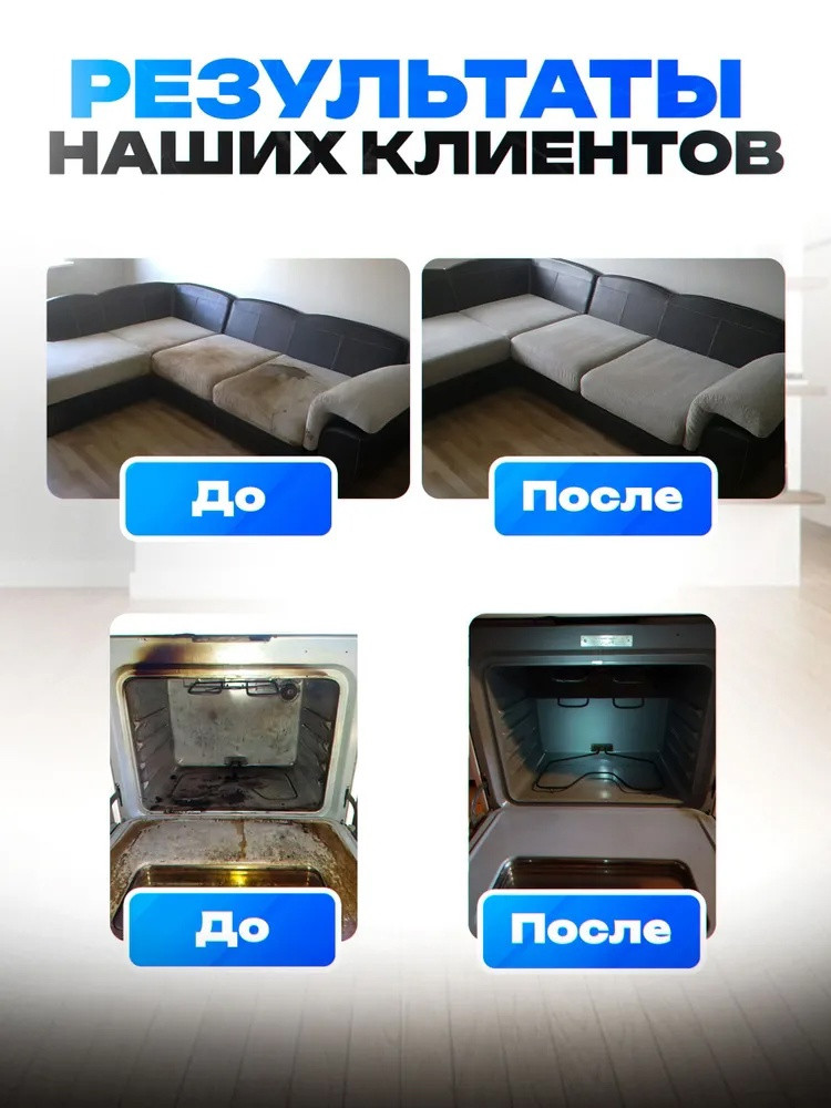 Паровая Швабра купить в Интернет-магазине Садовод База - цена 3696 руб Садовод интернет-каталог