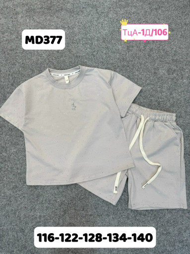 костюм САДОВОД официальный интернет-каталог