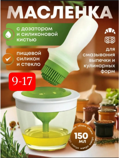 масленка САДОВОД официальный интернет-каталог