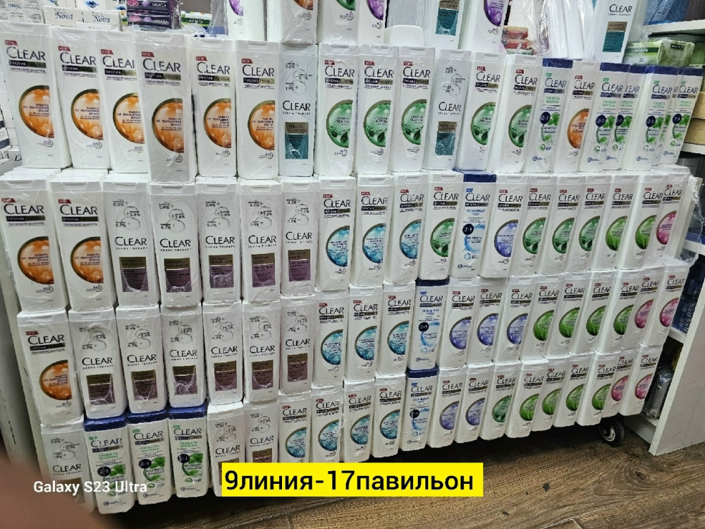 Шампунь купить в Интернет-магазине Садовод База - цена 150 руб Садовод интернет-каталог