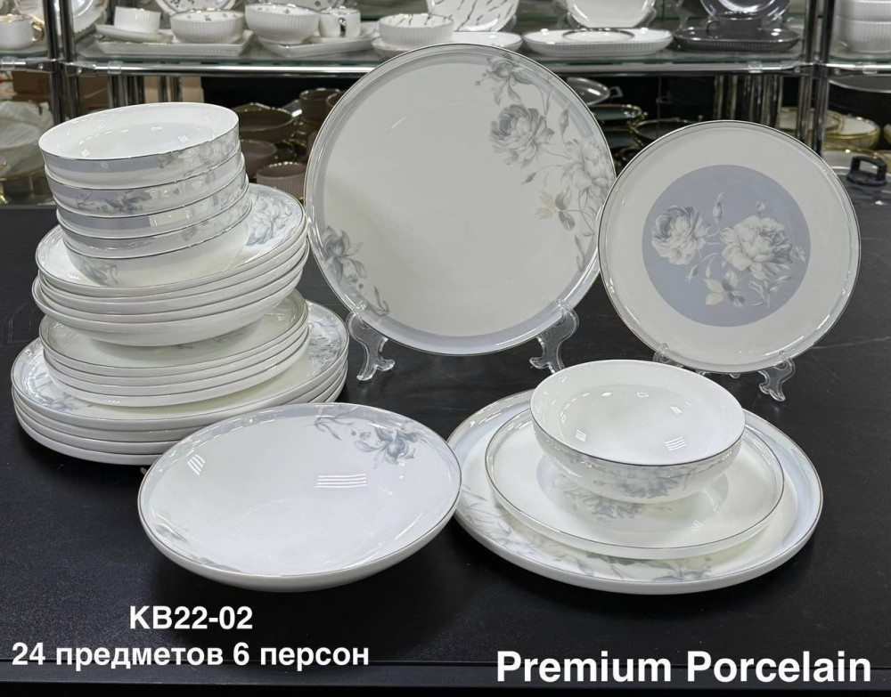 Столовый сервиз купить в Интернет-магазине Садовод База - цена 7999 руб Садовод интернет-каталог