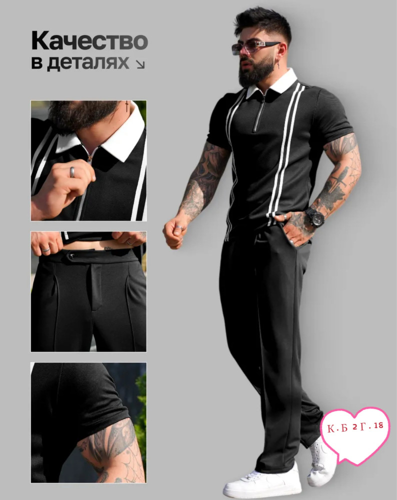 Мужской костюм черный купить в Интернет-магазине Садовод База - цена 1200 руб Садовод интернет-каталог