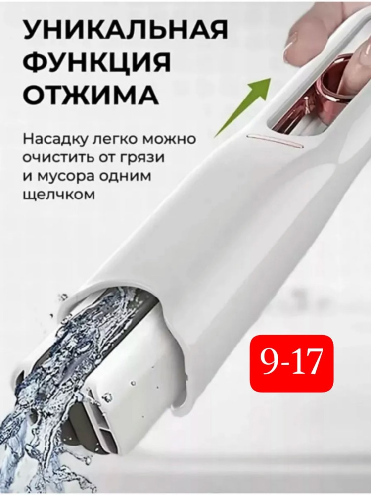 Мини швабра купить в Интернет-магазине Садовод База - цена 120 руб Садовод интернет-каталог
