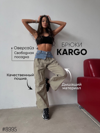 Крутые стильные брюки CARGO  🩷 САДОВОД официальный интернет-каталог