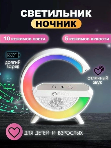 лампа-ночник САДОВОД официальный интернет-каталог