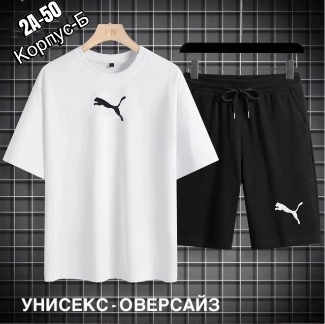 Костюм для мужчин, Двунитка купить в Интернет-магазине Садовод База - цена 500 руб Садовод интернет-каталог