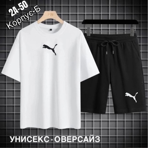 Костюм для мужчин, Двунитка САДОВОД официальный интернет-каталог