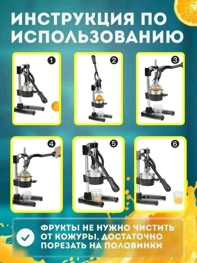 Соковыжималка механическая купить в Интернет-магазине Садовод База - цена 2200 руб Садовод интернет-каталог