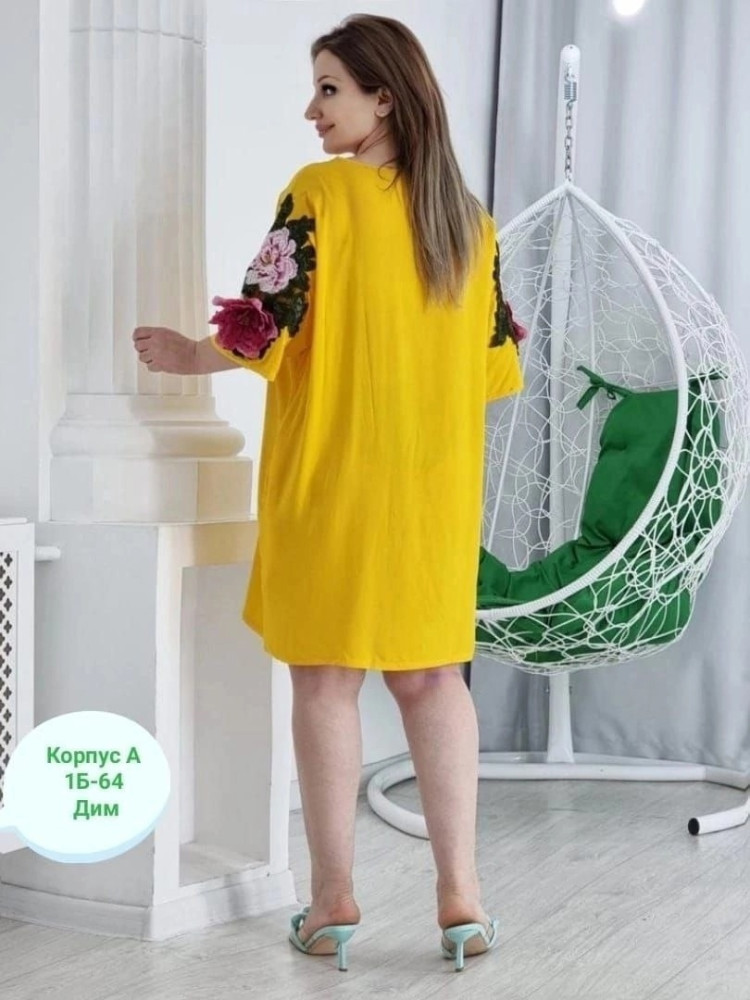 Платье желтое купить в Интернет-магазине Садовод База - цена 349 руб Садовод интернет-каталог