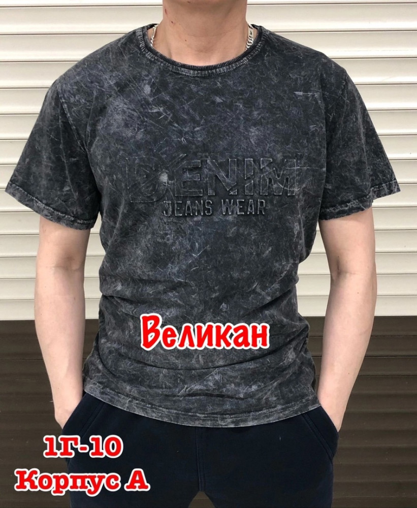 Мужская футболка черная купить в Интернет-магазине Садовод База - цена 550 руб Садовод интернет-каталог
