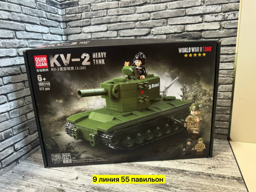 Конструктор САДОВОД официальный интернет-каталог