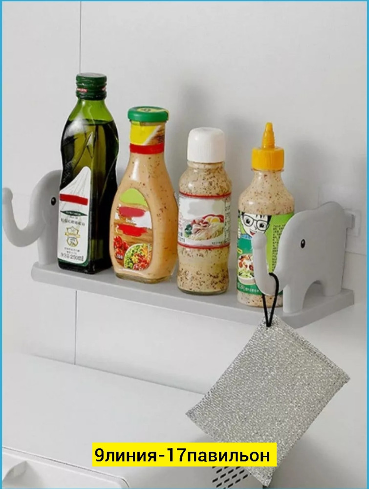 полка настенная купить в Интернет-магазине Садовод База - цена 100 руб Садовод интернет-каталог