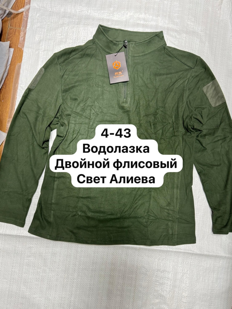 Водолазка зеленая купить в Интернет-магазине Садовод База - цена 1800 руб Садовод интернет-каталог