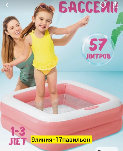 Надувной бассейн САДОВОД официальный интернет-каталог