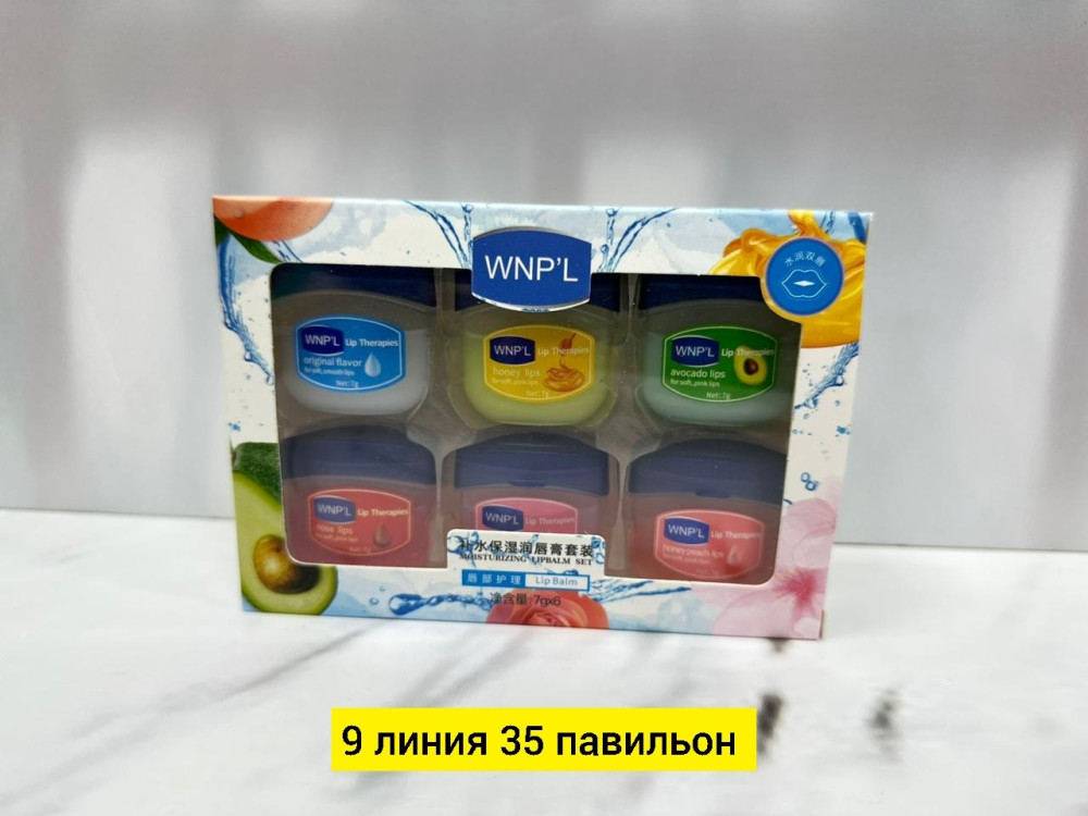 Бальзам для губ купить в Интернет-магазине Садовод База - цена 130 руб Садовод интернет-каталог