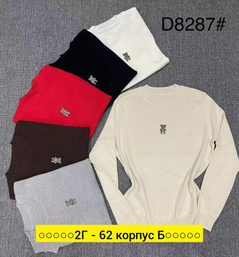 Кофта, ткань САДОВОД официальный интернет-каталог