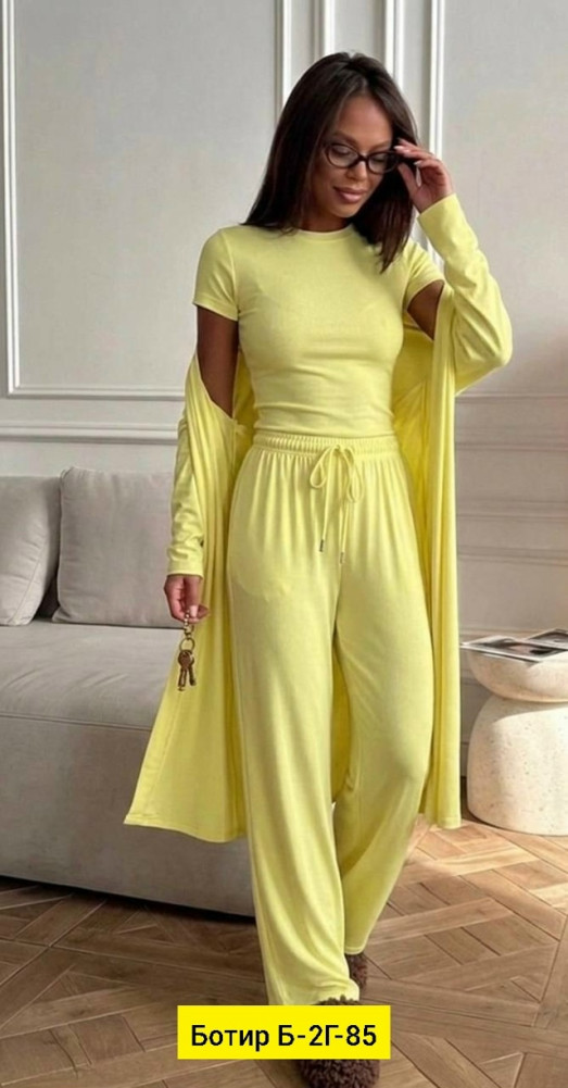Женский костюм желтый