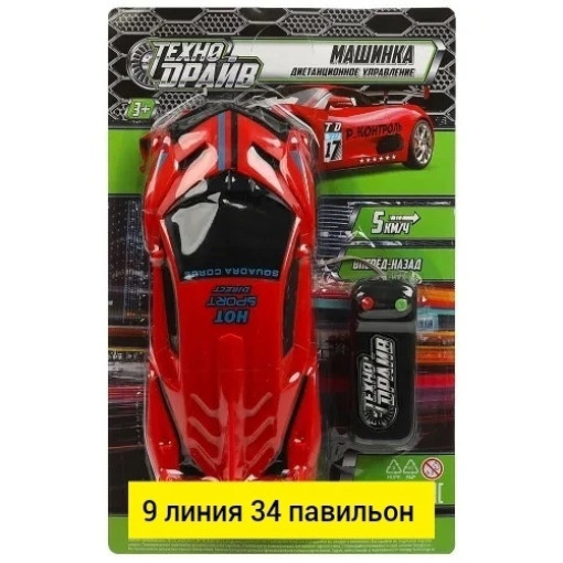 Машинка САДОВОД официальный интернет-каталог