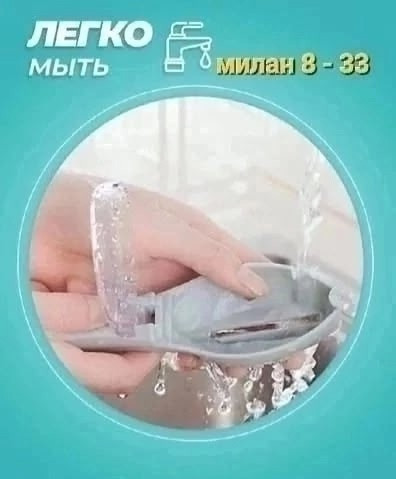 Рыбочистка купить в Интернет-магазине Садовод База - цена 100 руб Садовод интернет-каталог