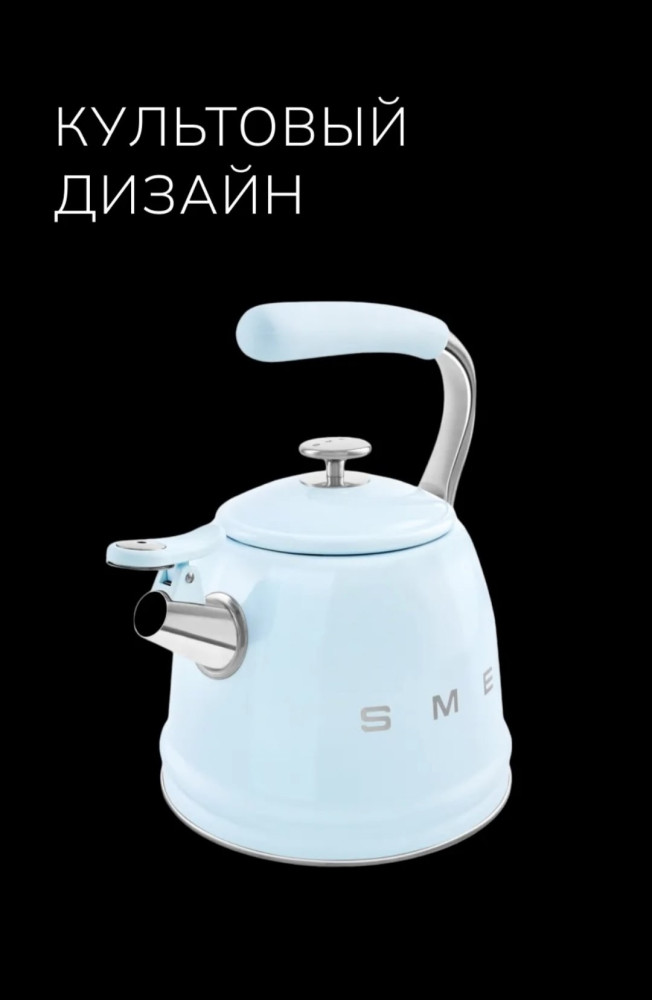 🆕🆕Чайник со свистком купить в Интернет-магазине Садовод База - цена 7499 руб Садовод интернет-каталог