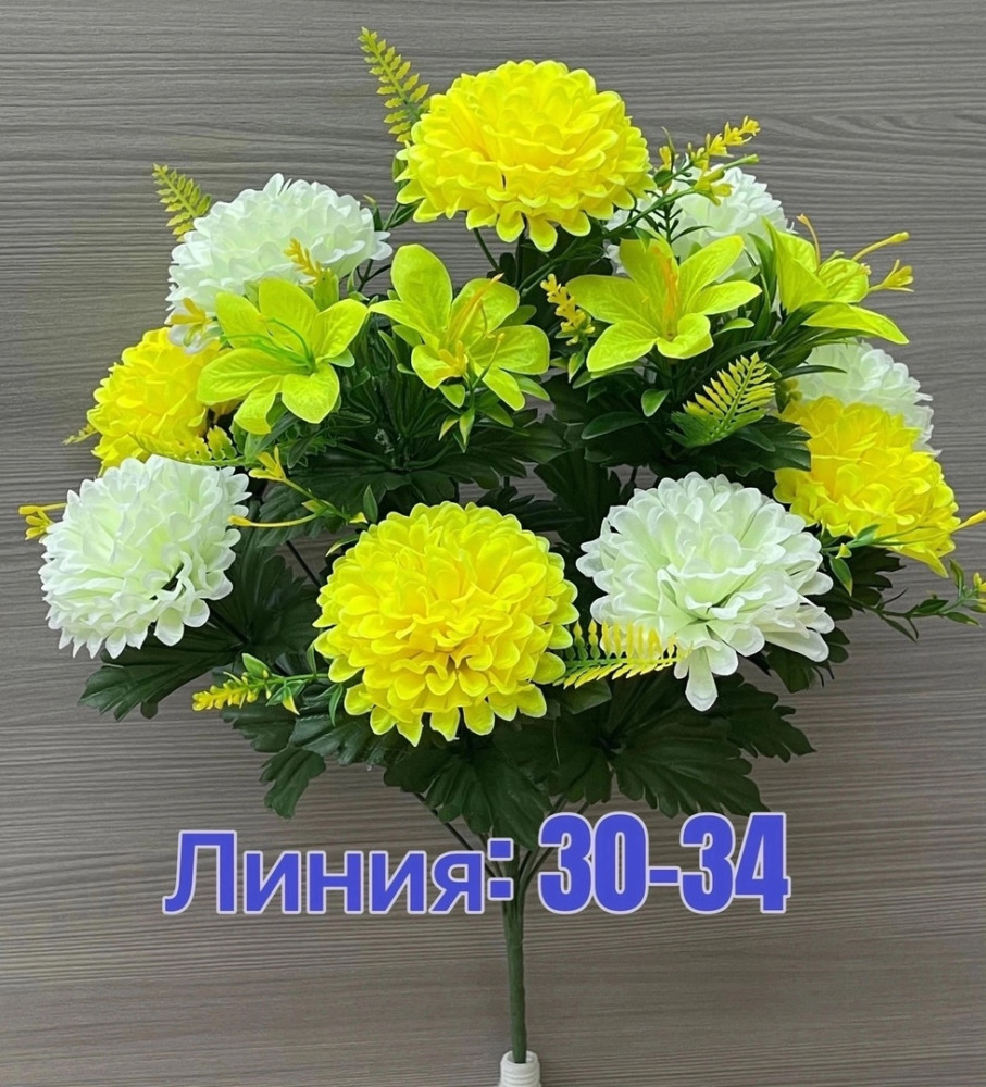 Цветы искусственные купить в Интернет-магазине Садовод База - цена 2000 руб Садовод интернет-каталог