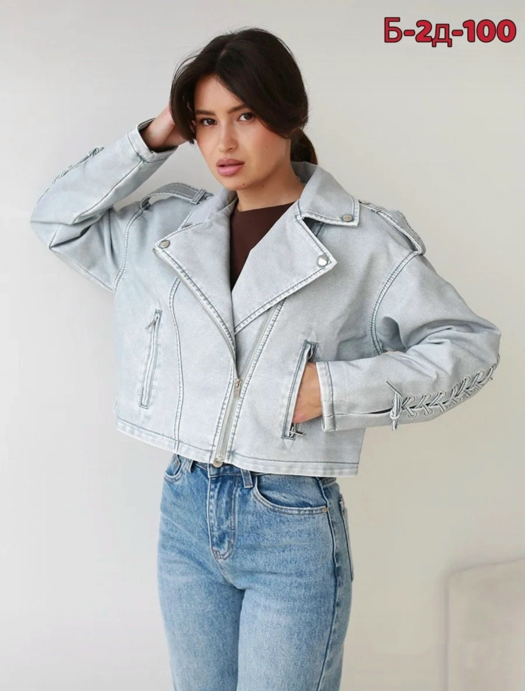 Куртка серая купить в Интернет-магазине Садовод База - цена 999 руб Садовод интернет-каталог