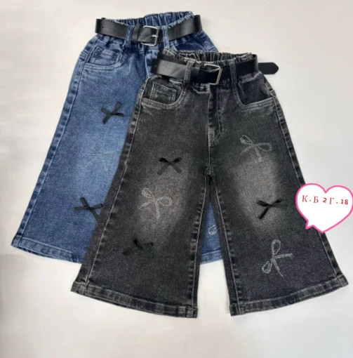 Джинсы САДОВОД официальный интернет-каталог